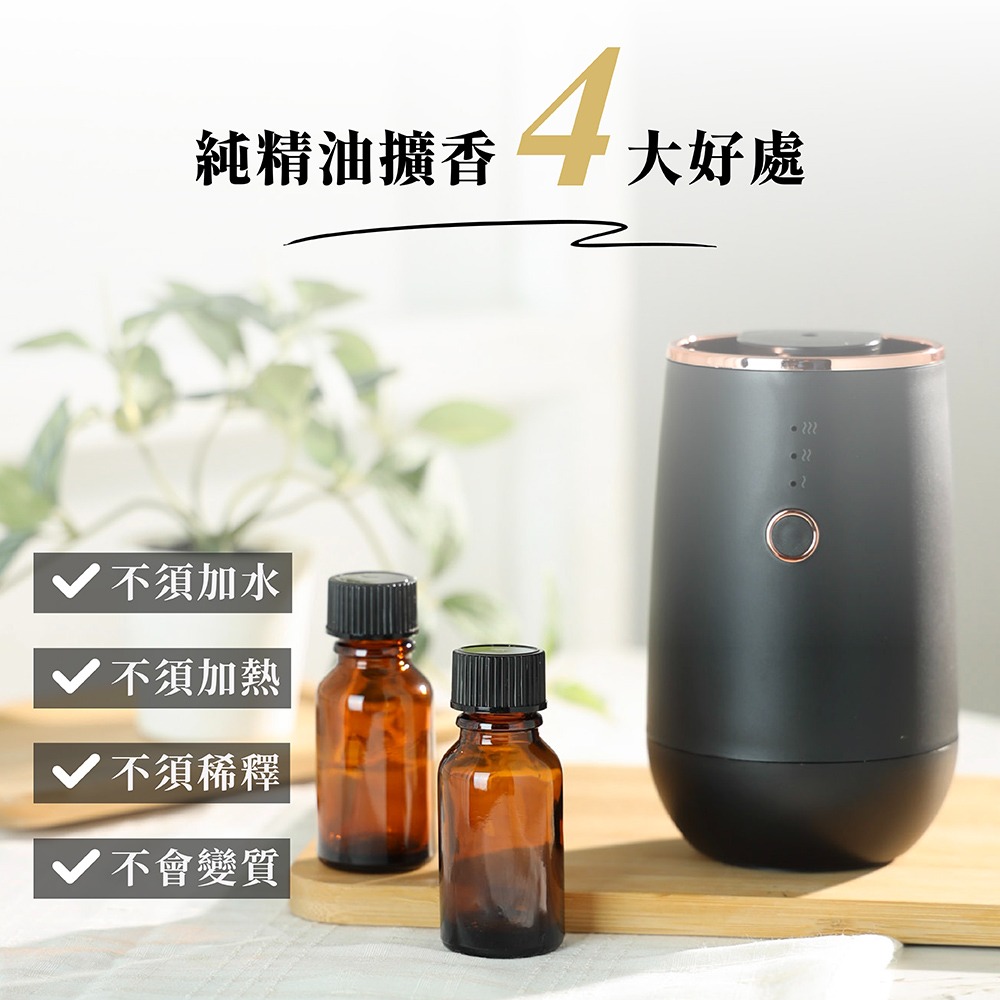 JMScent 純精油擴香儀 七彩燈光無水精油香薰機 usb擴香儀 芳香機 移動純油薰香燈 薰香 無水精油香薰機-細節圖4