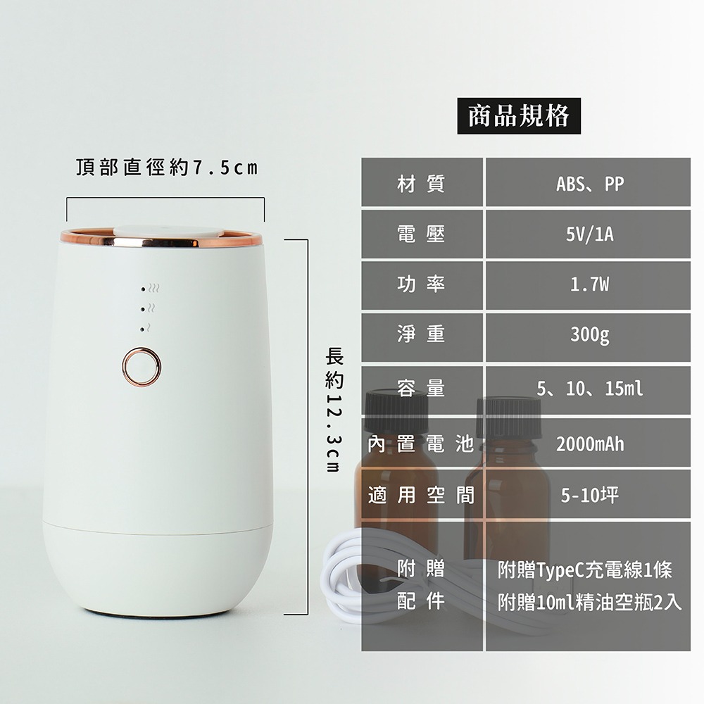 JMScent 純精油擴香儀 七彩燈光無水精油香薰機 usb擴香儀 芳香機 移動純油薰香燈 薰香 無水精油香薰機-細節圖11