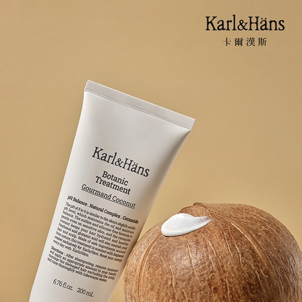 Karl&Hans 卡爾漢斯 植萃精油護髮素 可口椰子 200ml(韓國/弱酸性配方/平衡皮脂水分)-細節圖4