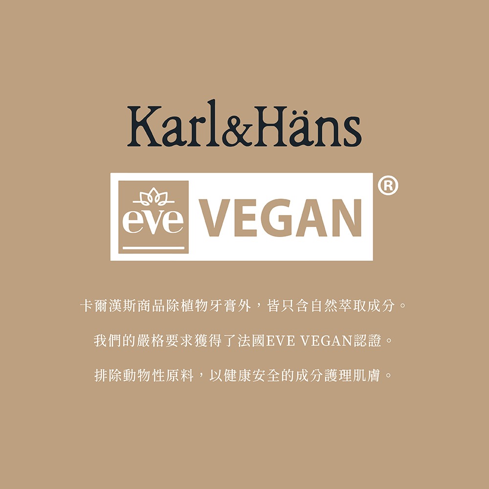Karl&Hans 卡爾漢斯 植萃精油護髮素 可口椰子 200ml(韓國/弱酸性配方/平衡皮脂水分)-細節圖6