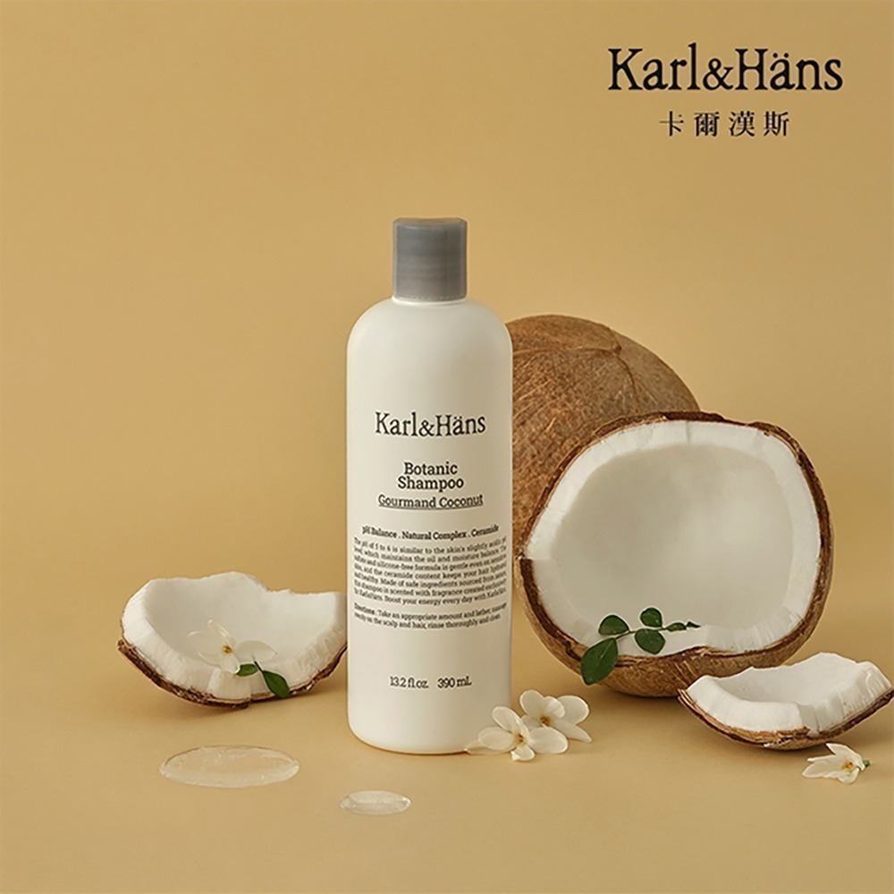 Karl&Hans 卡爾漢斯 植萃精油洗髮露 可口椰子 390ml(韓國/弱酸性配方/平衡皮脂水分)-細節圖3