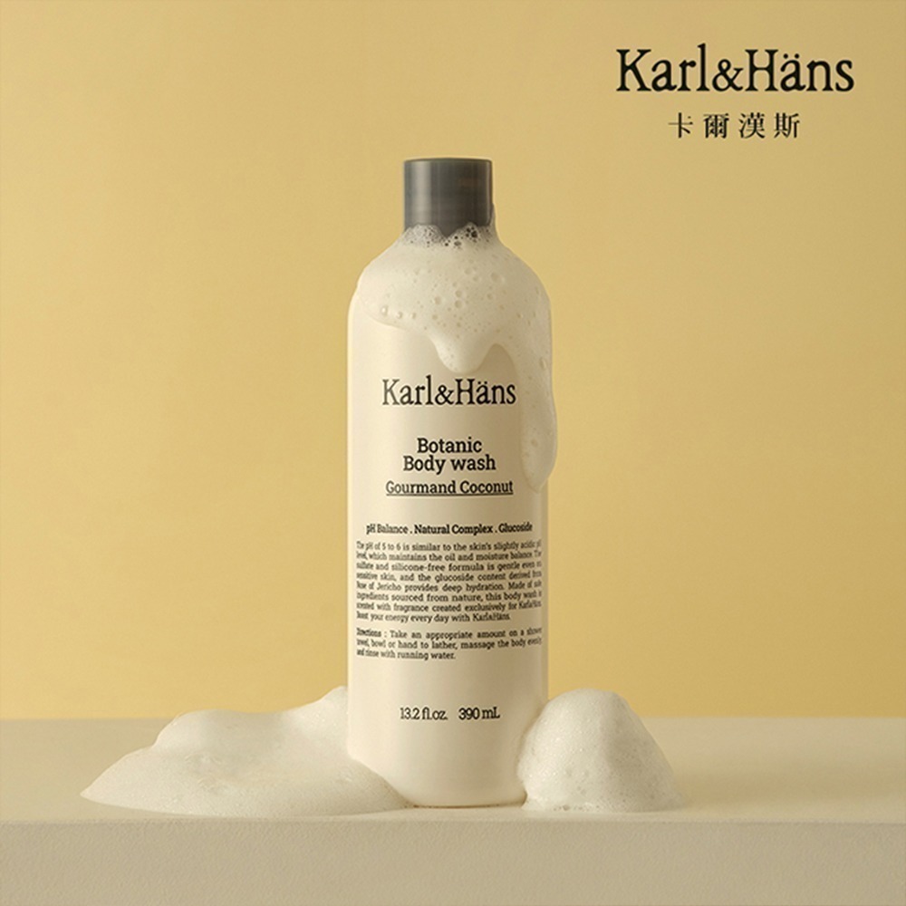 Karl&Hans 卡爾漢斯 植萃精油沐浴露 可口椰子 390ml(韓國/弱酸性配方/平衡皮脂水分)-細節圖2