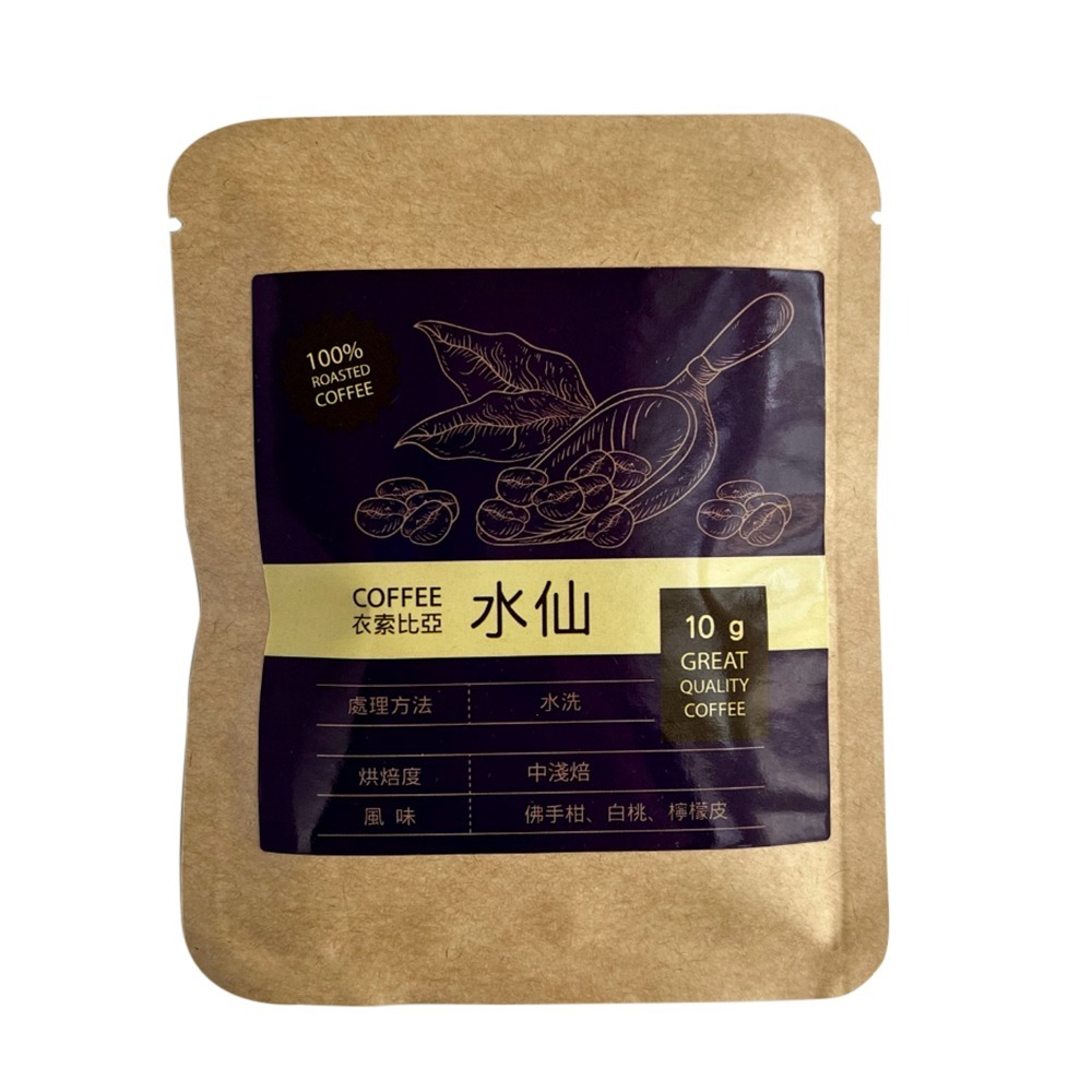 【馨善生活館】濾掛式/掛耳式咖啡 多種類風味  一盒10入-規格圖10