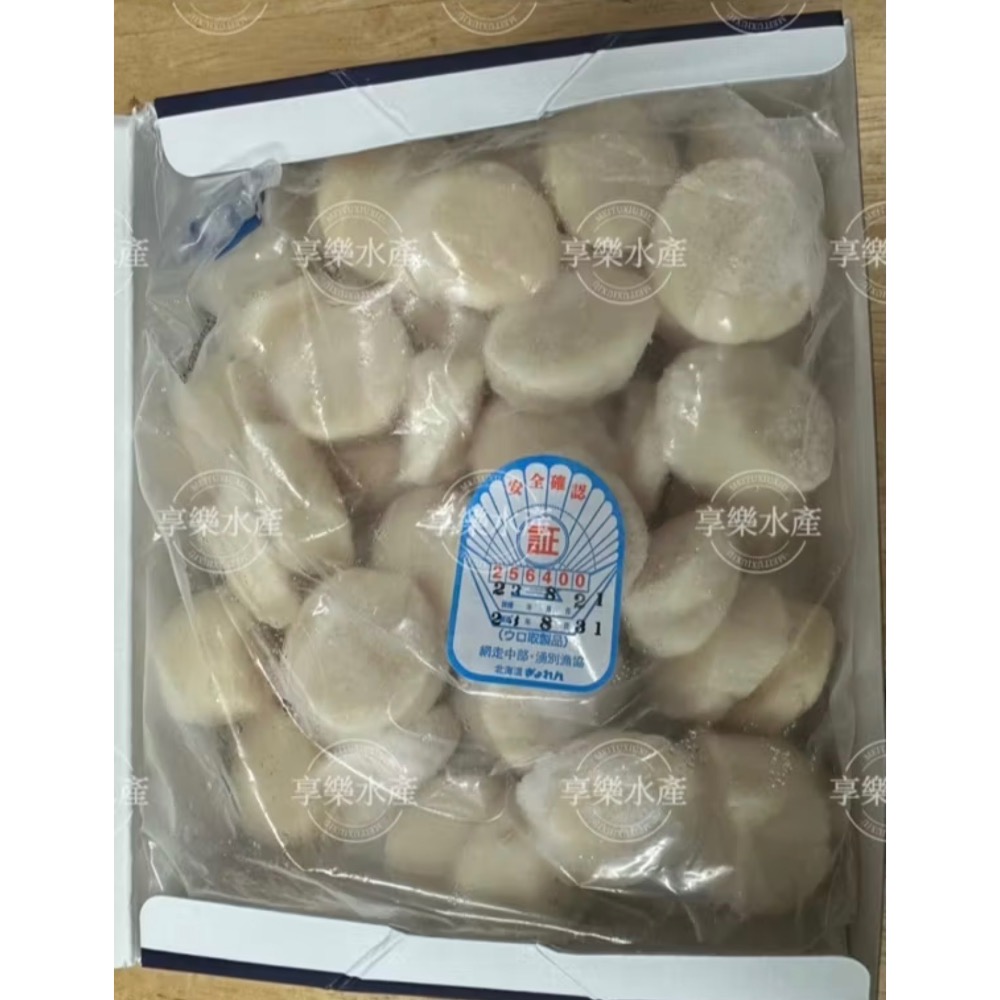 4S北海道生食級干貝 1kg  （51-60顆）-規格圖1