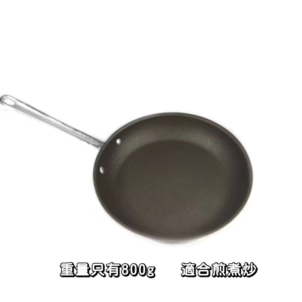 義大利麵不沾炒鍋 10吋  27.2cm-細節圖3