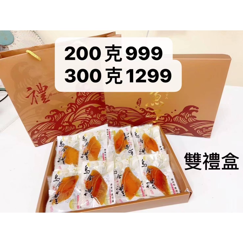 一口烏魚子禮盒-細節圖2