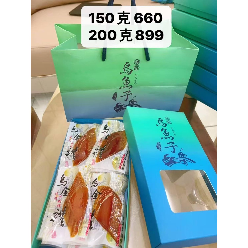 一口烏魚子禮盒-細節圖3