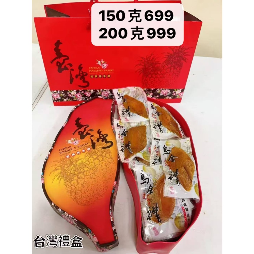 一口烏魚子禮盒-細節圖5
