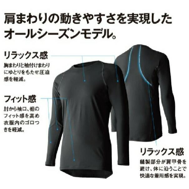 DESCENTE BASEBALL 棒球 壘球 緊身衣 內襯 機能性-細節圖2