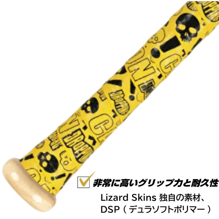 Lizard Skins DSP Ultra 蜥蜴皮 圖騰款 握把布 棒球 壘球-細節圖4
