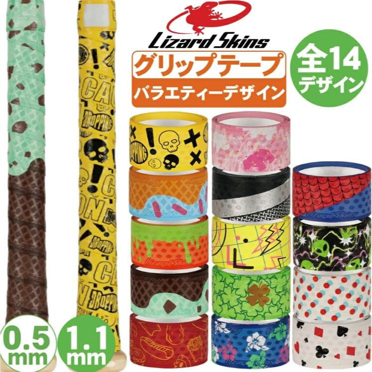 Lizard Skins DSP Ultra 蜥蜴皮 圖騰款 握把布 棒球 壘球-細節圖5
