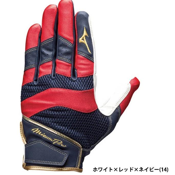 Mizuno Pro 守備手套 捕手專用 棒球 壘球 可水洗-細節圖3