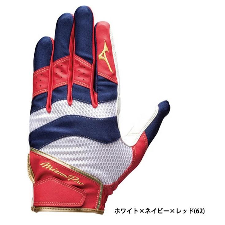 Mizuno Pro 守備手套 捕手專用 棒球 壘球 可水洗-細節圖4