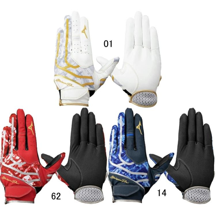 Mizuno Pro 守備手套 棒球 壘球 可水洗-細節圖6