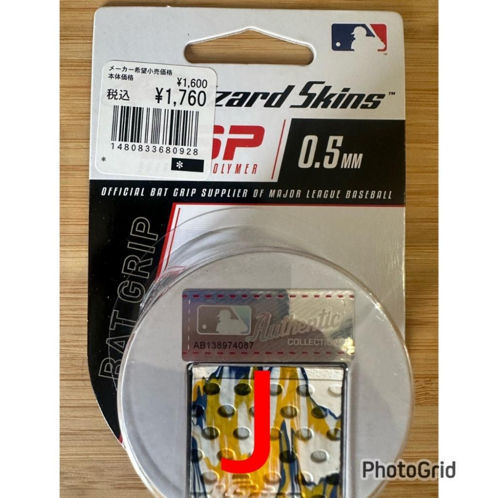 Lizard Skins DSP蜥蜴皮握把布 棒球棒/壘球棒 止滑 0.5MM 1.1MM-細節圖3