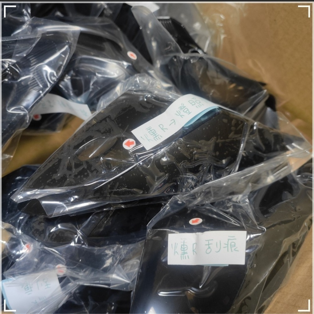 ⭐斷捨離｜射出瑕疵前方向燈殼｜出清｜福利品｜JET SL+158 JET SL JETS JET SR-細節圖9