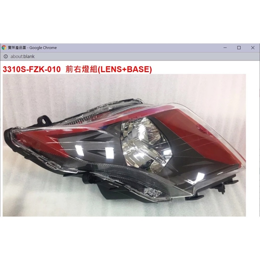 ⭐趣品堂⭐2020 SYM JET S 125 前左右大燈外殼不含燈&座【正品公司貨 限時一週出清-細節圖2