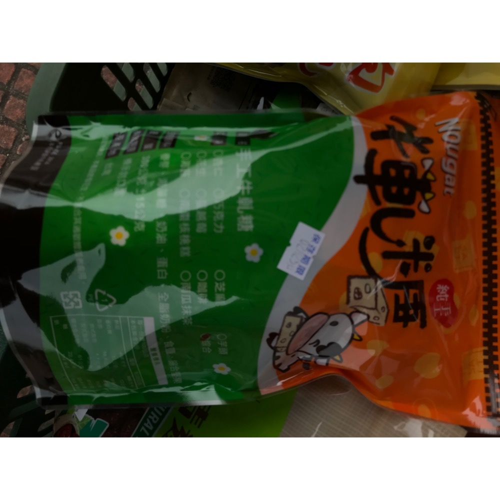 牛軋糖-細節圖2
