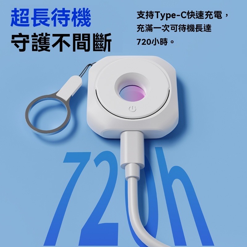 【皮果拾光】隨身針孔攝像頭檢測器 攝像頭探測器 紅外線檢測器 針孔檢測器 防針孔偵測器 監視器 防偷窺 針孔 反偷拍-細節圖2
