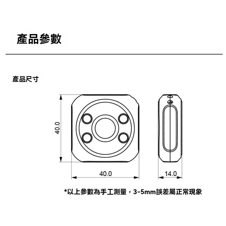 【皮果拾光】隨身針孔攝像頭檢測器 攝像頭探測器 紅外線檢測器 針孔檢測器 防針孔偵測器 監視器 防偷窺 針孔 反偷拍-細節圖7