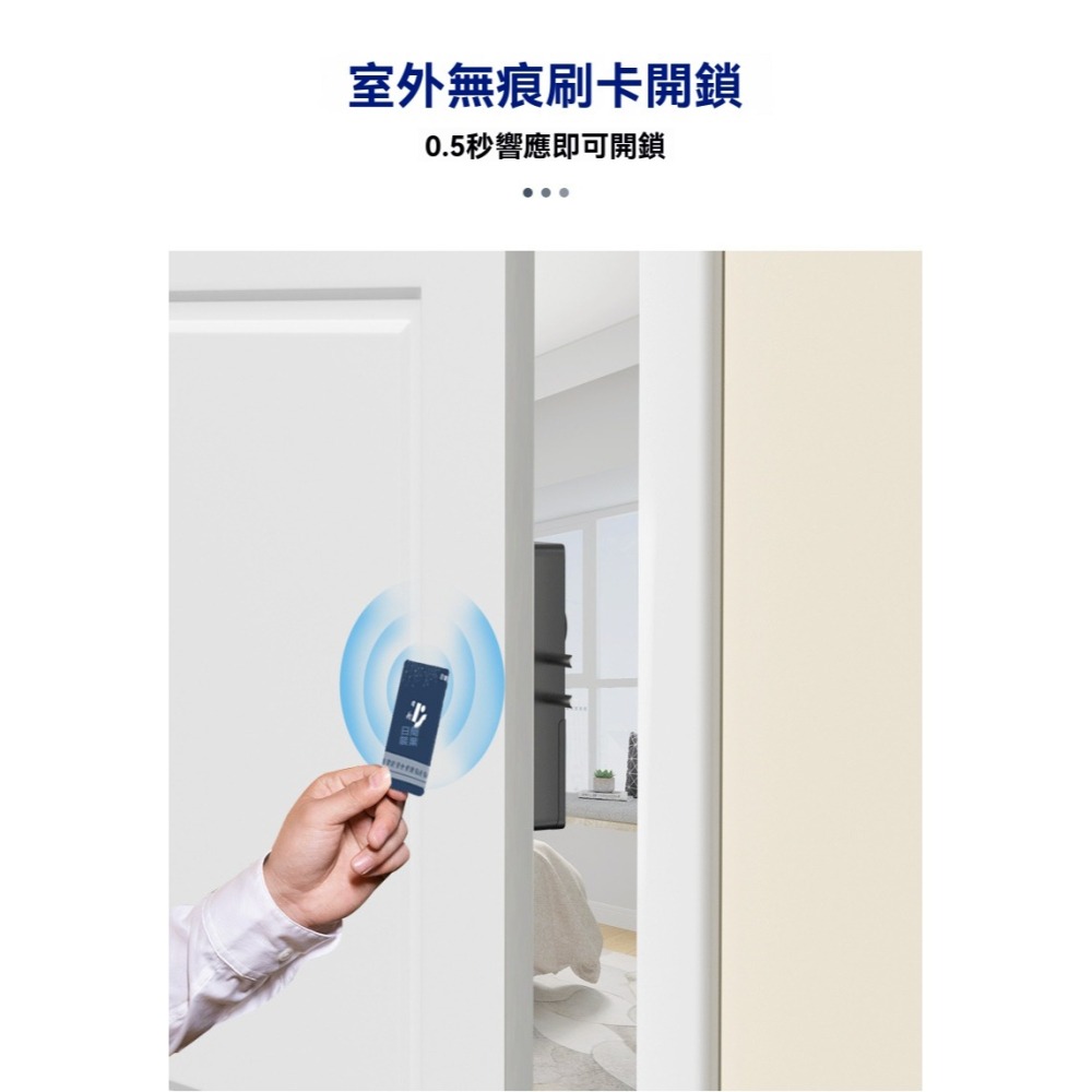 【皮果拾光】免鑽孔免佈線隱形智慧感應房門鎖 電子房門鎖 無線房門鎖-細節圖2