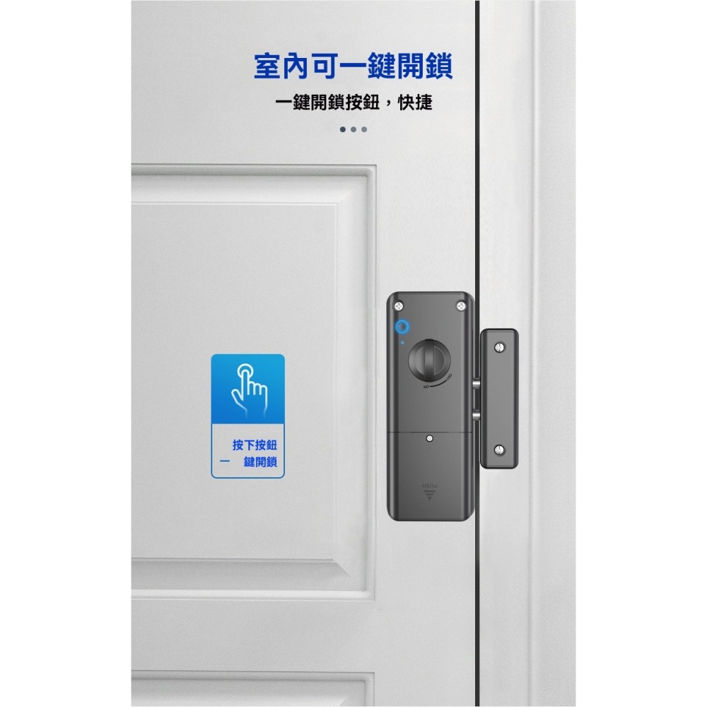【皮果拾光】免鑽孔免佈線隱形智慧感應房門鎖 電子房門鎖 無線房門鎖-細節圖4
