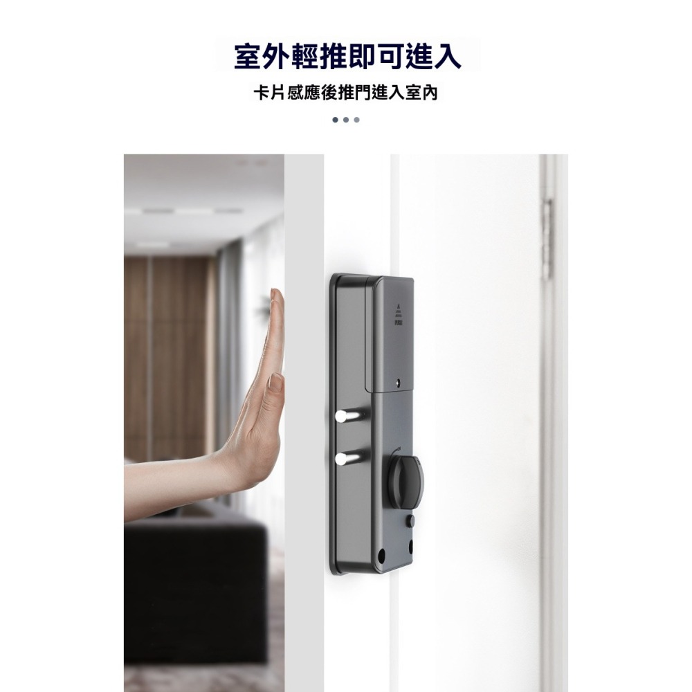 【皮果拾光】免鑽孔免佈線隱形智慧感應房門鎖 電子房門鎖 無線房門鎖-細節圖5