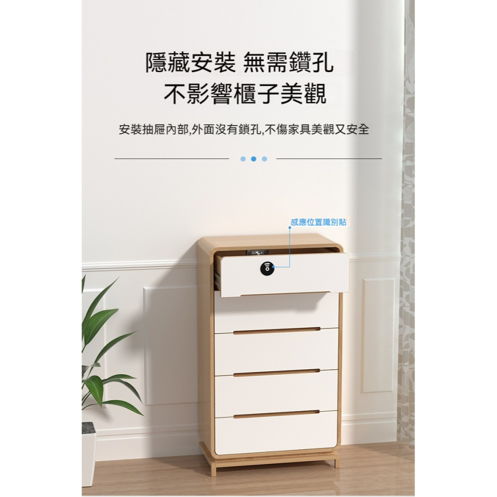 【皮果拾光】智能抽屜櫃門電子感應鎖 免鑽孔 隱形鎖 暗鎖-細節圖2