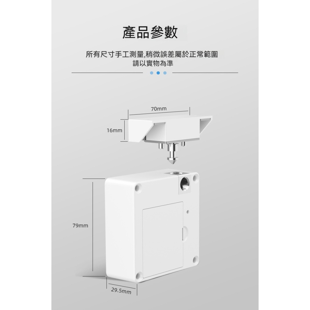 【皮果拾光】智能抽屜櫃門電子感應鎖 免鑽孔 隱形鎖 暗鎖-細節圖5