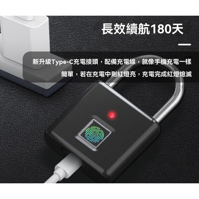 【皮果拾光】智能指紋辨識掛鎖 健身房鎖 櫃子鎖 掛鎖 宿舍櫃子鎖 保險箱鎖 置物櫃鎖-細節圖2