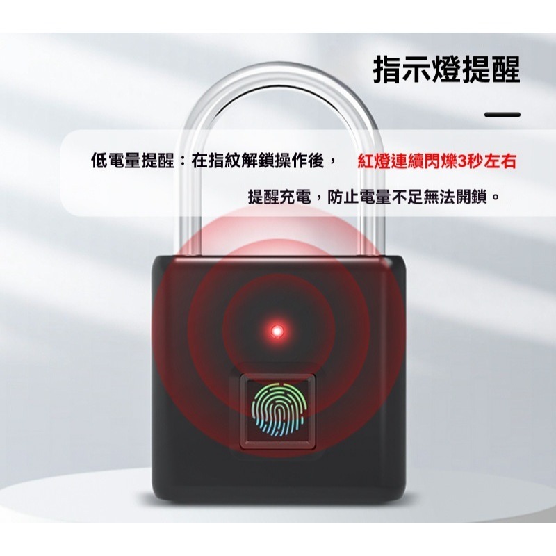 【皮果拾光】智能指紋辨識掛鎖 健身房鎖 櫃子鎖 掛鎖 宿舍櫃子鎖 保險箱鎖 置物櫃鎖-細節圖3