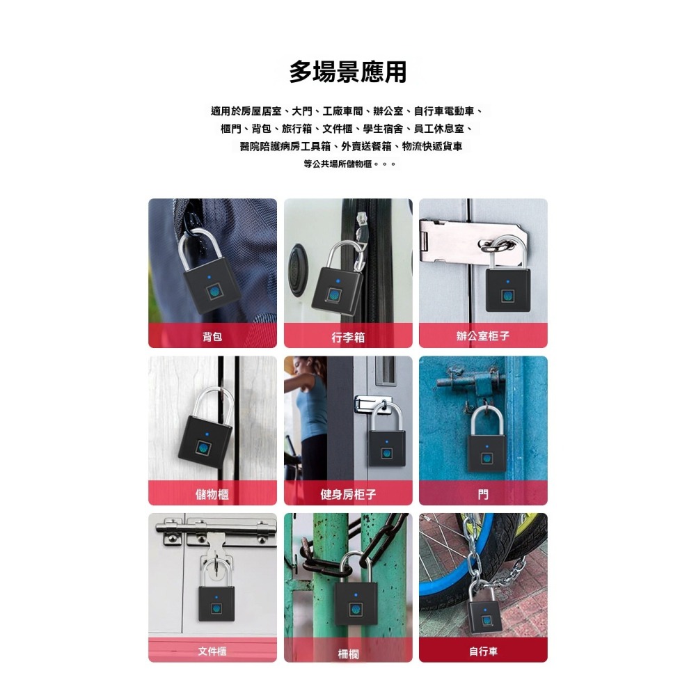 【皮果拾光】智能指紋辨識掛鎖 健身房鎖 櫃子鎖 掛鎖 宿舍櫃子鎖 保險箱鎖 置物櫃鎖-細節圖4