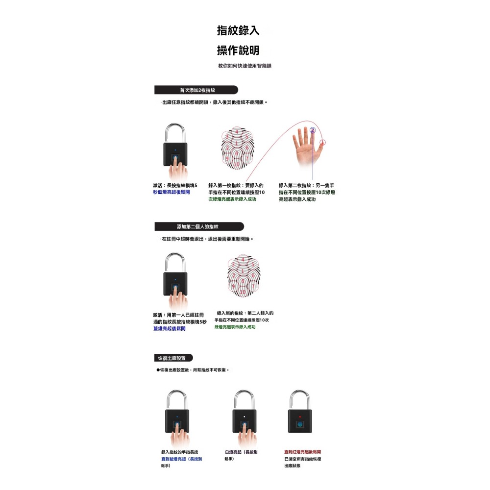 【皮果拾光】智能指紋辨識掛鎖 健身房鎖 櫃子鎖 掛鎖 宿舍櫃子鎖 保險箱鎖 置物櫃鎖-細節圖5