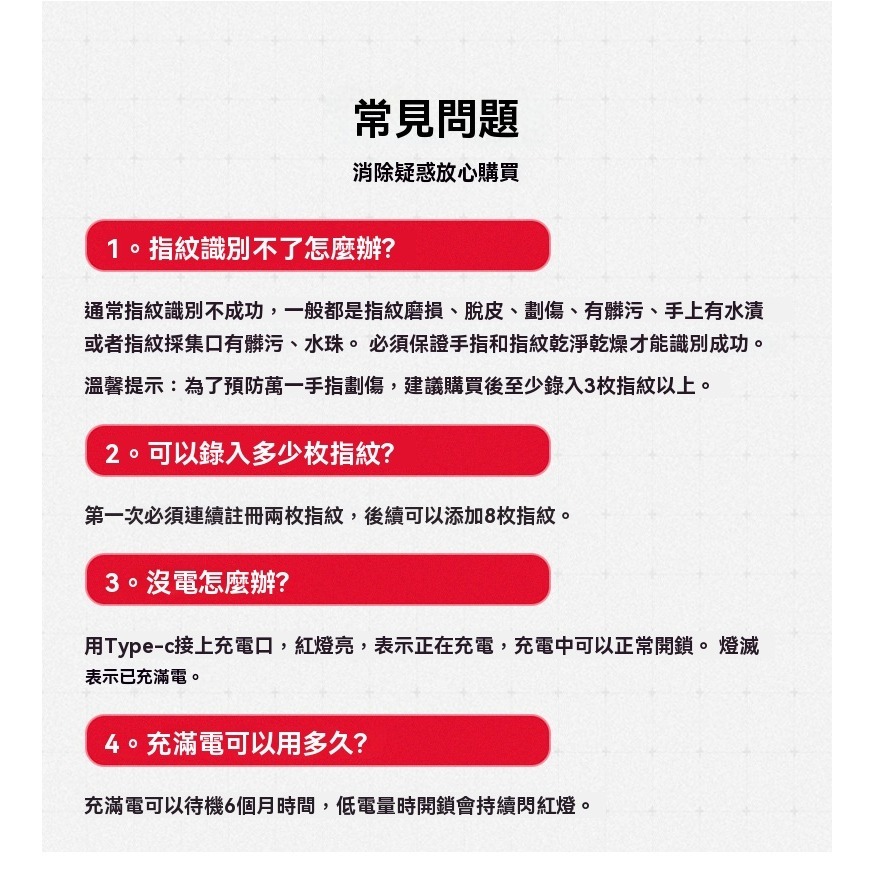 【皮果拾光】智能指紋辨識掛鎖 健身房鎖 櫃子鎖 掛鎖 宿舍櫃子鎖 保險箱鎖 置物櫃鎖-細節圖6