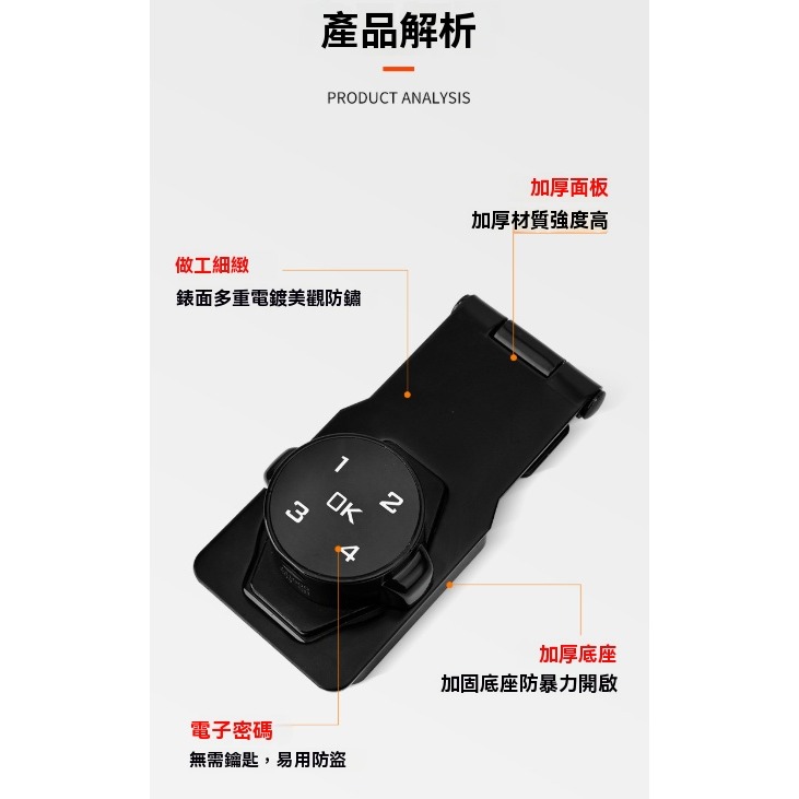 【皮果拾光】觸控面板電子密碼鎖扣 冰櫃鎖 櫃門鎖-細節圖2
