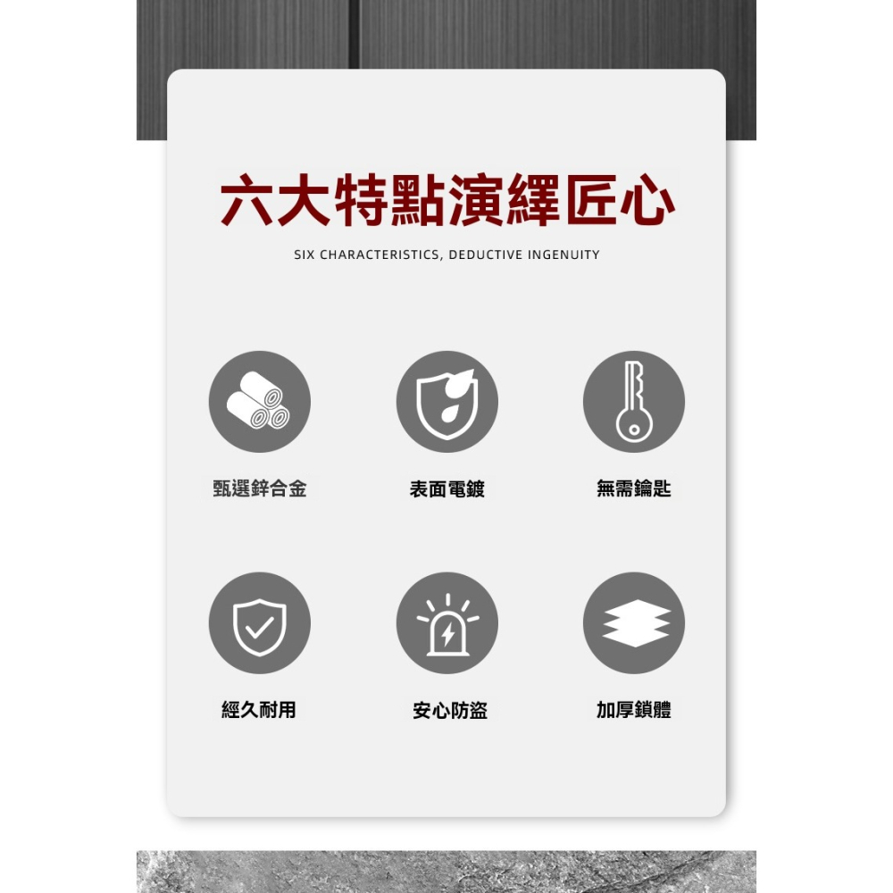 【皮果拾光】觸控面板電子密碼鎖扣 冰櫃鎖 櫃門鎖-細節圖3