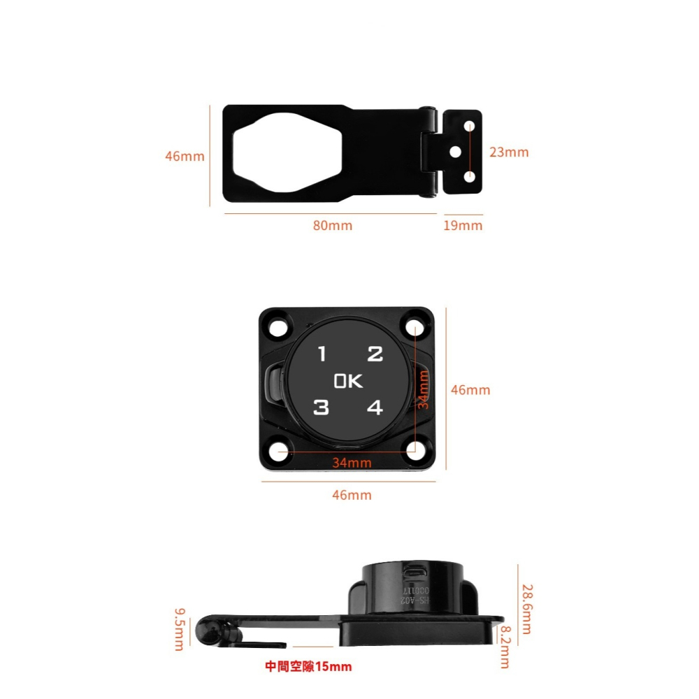 【皮果拾光】觸控面板電子密碼鎖扣 冰櫃鎖 櫃門鎖-細節圖4