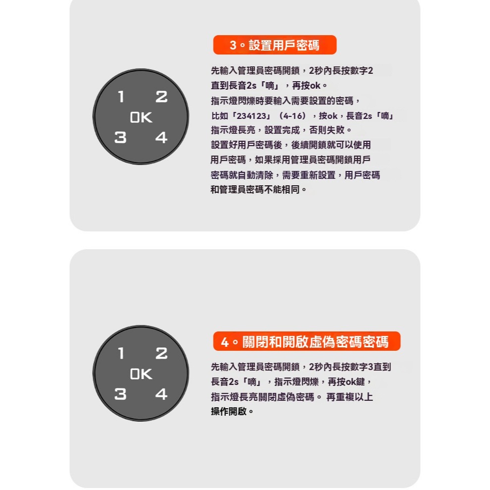 【皮果拾光】觸控面板電子密碼鎖扣 冰櫃鎖 櫃門鎖-細節圖7