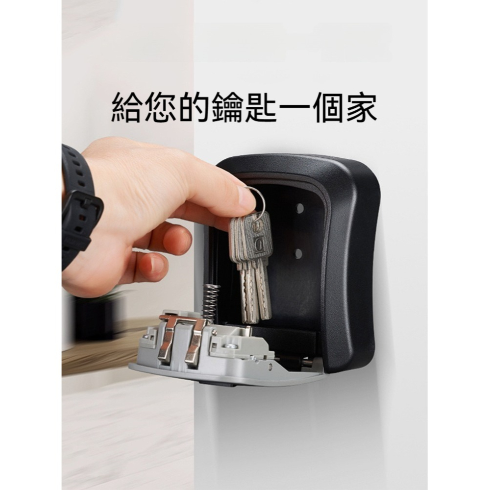 【皮果拾光】可掛式合金密碼鎖匙盒 防砸 防水盒-細節圖2