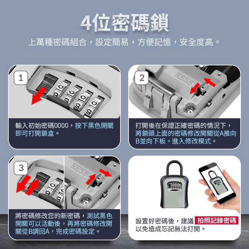 【皮果拾光】可掛式合金密碼鎖匙盒 防砸 防水盒-細節圖4