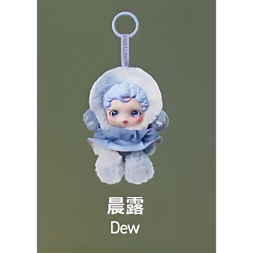 《現貨》POPMART 泡泡瑪特 SKULLPANDA 光織園系列 毛絨公仔 掛件 確認款 隱藏款-規格圖2