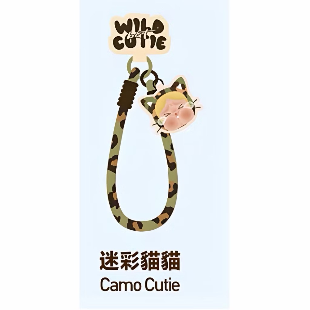 迷彩貓貓（拆盒未拆袋）