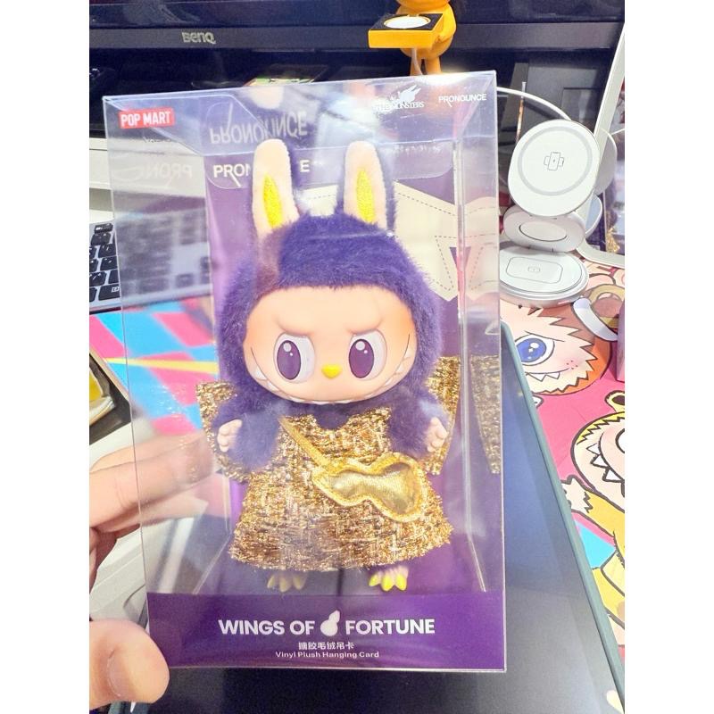 《現貨》Labubu一代時尚米蘭娃衣3件組+小米蘭吊卡-細節圖2