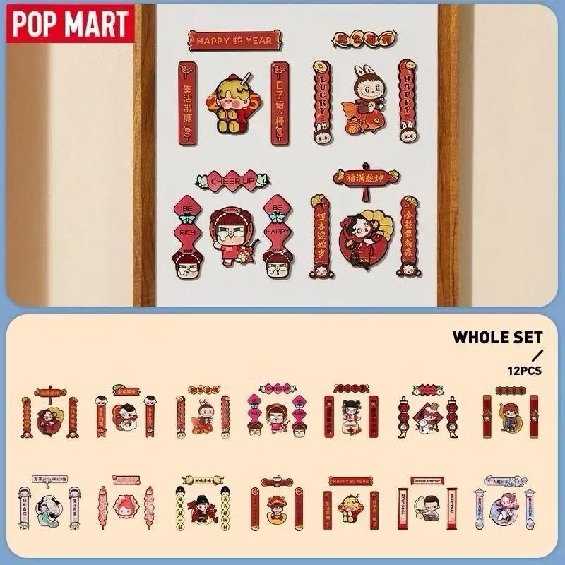《現貨》popmart 泡泡瑪特 金蛇賀歲 春聯冰箱貼 LABUBU 確認款-細節圖5