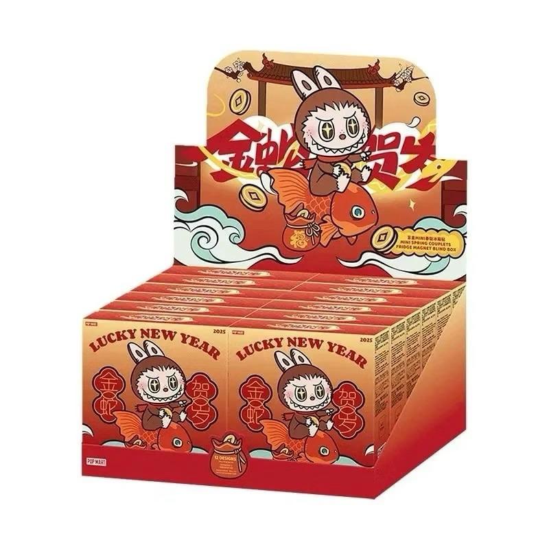 《現貨》popmart 泡泡瑪特 金蛇賀歲 春聯冰箱貼 LABUBU 確認款-細節圖6