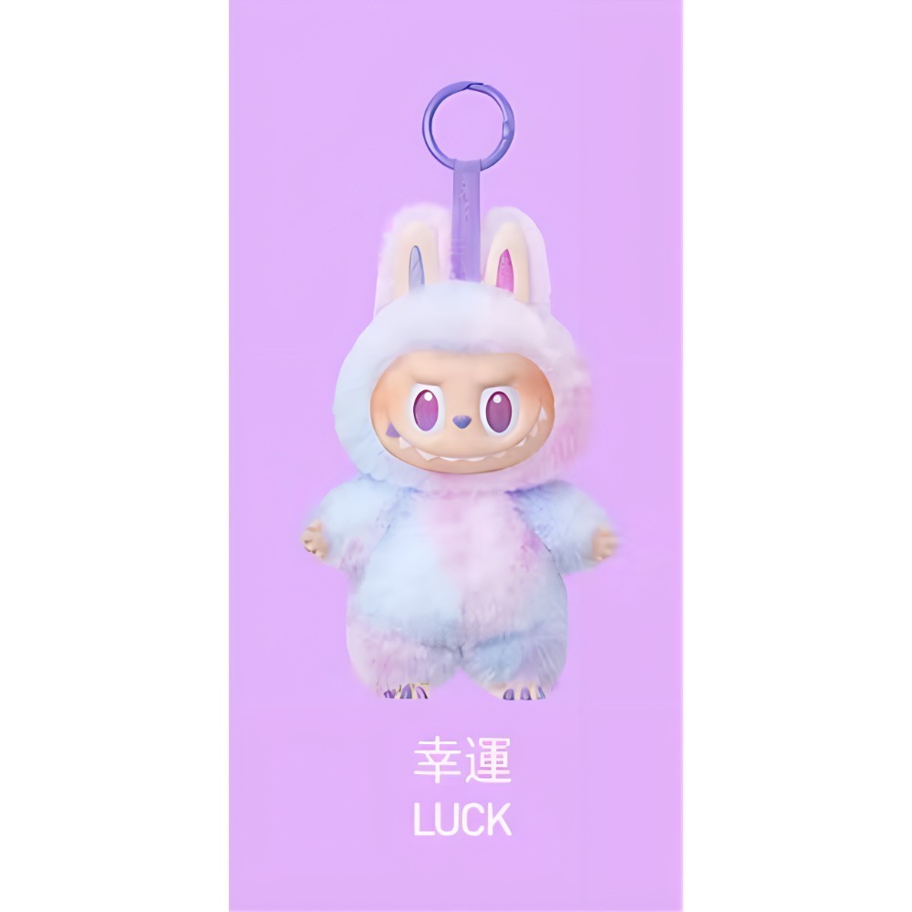 確認款“幸運”