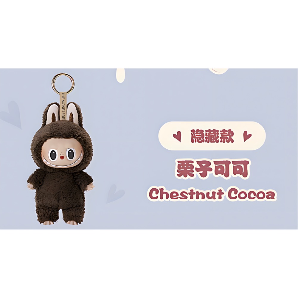 《現貨》POP MART 泡泡瑪特 THE MONSTERS - 心動馬卡龍搪膠臉盲盒 確認款 隱藏款-規格圖4