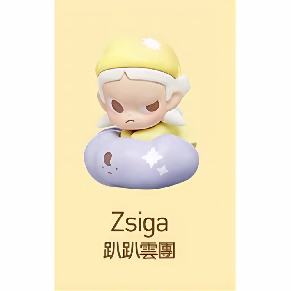 趴趴雲團 - Zsiga
