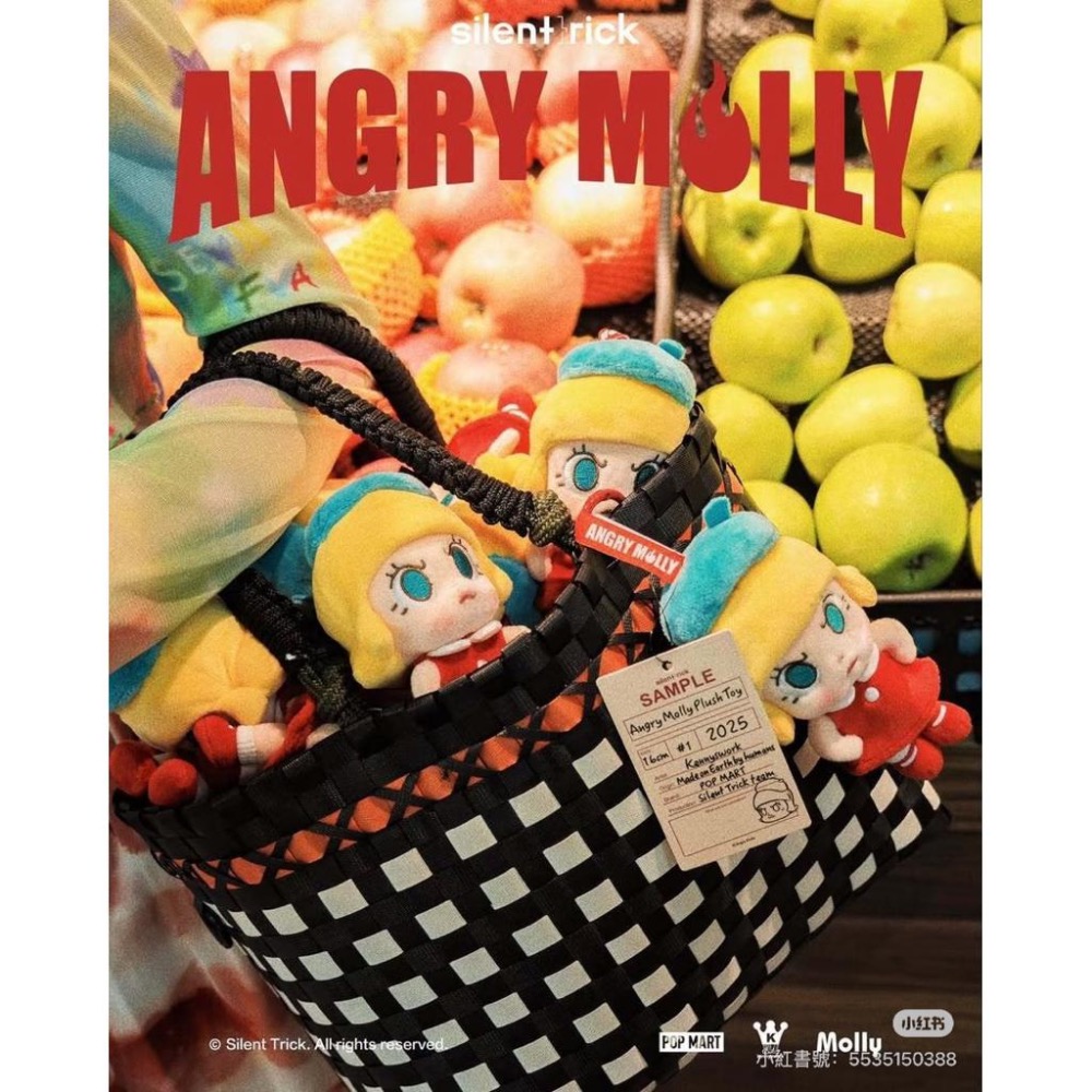 《現貨》POPMART  泡泡瑪特 TTF 台北玩具展 ANGRY MOLLY茉莉毛絨公仔 SAMPLE #1 2025-細節圖3