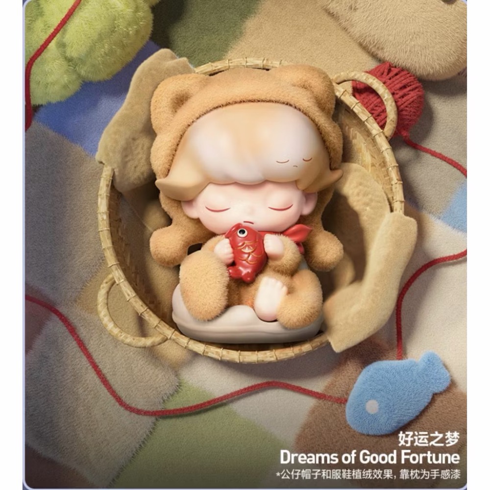 好運之夢（小隱藏款）